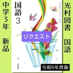 maka様 リクエスト 2点 まとめ商品