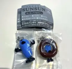 パペットスンスン　めじるしアクセサリー　2点