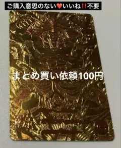 さやし様 リクエスト 4点 まとめ商品