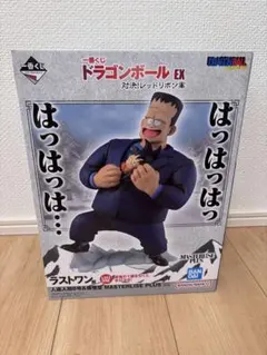 希少】ドラゴンボール フィギュア 人造人間8号＆孫悟空 欧州限定 