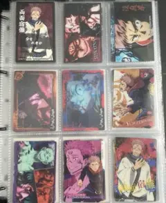 (5/6までの限定出品)呪術廻戦　両面宿儺カード9枚セット