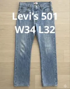 ✨美色・縦落ち✨ Levi