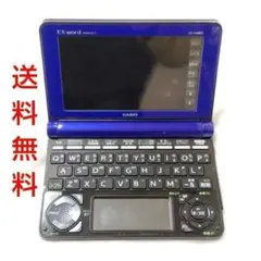 【匿名配送】CASIO 電子辞書 EX-word XD-H900 タッチペン付き