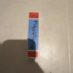 イプサ ザ・タイムR デイエッセンススティックe メゾンスペシャル コラボのサムネイル