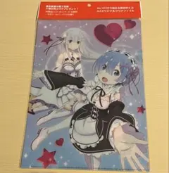 Re:ゼロから始める異世界生活 クリアファイル