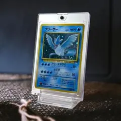 渦巻きホロ】ラプラス 旧裏 ポケカ 第3弾 拡張パック化石の秘密 No.131