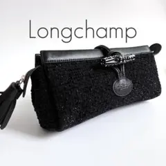 冬物処分極美品　longchamp スワロフスキー ツイード クラッチ ストラス