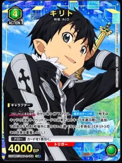 ユニオンアリーナ SAO Vol.2「キリト」《036》R（レア）4枚セット 紫
