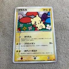 2026年最新】ポケモンカード プラスル 004/PLAY プレイヤーズの人気