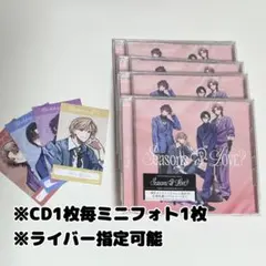 にじさんじ seasons of love VOLTACTION CDセット