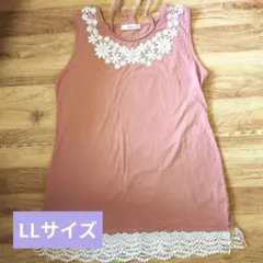 レディース 花柄レースノースリーブ　LLサイズ