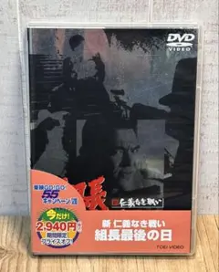 新参者 DVD-BOX 6枚組 阿部寛 東野圭吾 加賀恭一郎 - メルカリ
