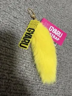 KOGYARU ファーストラップ イエロー