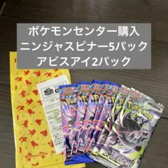 2026年最新】ニンジャスピナーの人気アイテム - メルカリ