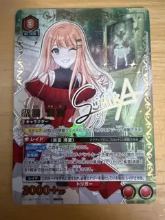 学園アイドルマスターvol.2 雨夜 燕 SR⭐︎⭐︎ パラレル サイン 雨夜燕 SR 学園アイドルマスターvol.2 ユニアリ サイン入り星2パラレル