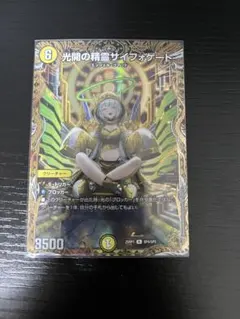 サイフォゲート　金 2026年最新】サイフォゲート金の人気アイテム - メルカリ