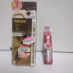 1デイTattoo　モカブラウン　アイブローパウダー　唇用美容液　桜色のサムネイル