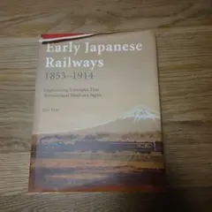 Early Japanese Railways 1853-1914