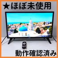 2025年最新】T'sNETWORK ／ TEES NETWORK 液晶テレビの人気