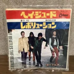 The Beatles Hey Jude レコード ビートルズ