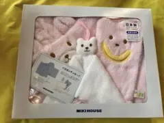 新品‼️✳️Miki House 無撚糸バスポンチョセット✳️ピンク　ミキハウス新生児