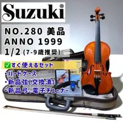 2026年最新】スズキバイオリンの人気アイテム - メルカリ