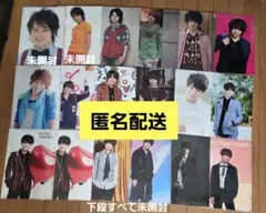 Hey! Say! JUMP 有岡大貴 歴代 クリアファイル 16枚セット