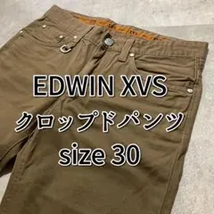 【EDWIN】エドウィン 4532 XVSシリーズ クロップドパンツ 30インチのサムネイル