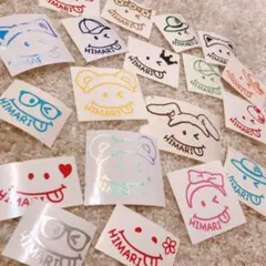 にこにこお名前ステッカー