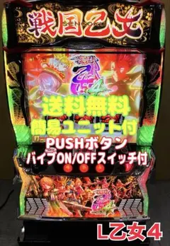 2026年最新】戦国乙女 実機の人気アイテム - メルカリ