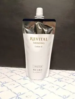 新品未開封 リバイタル スキンハイドレーター現品とサンプル