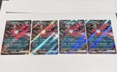 ポケモンカード ムニキスゼロ イベルタルex rr 4枚