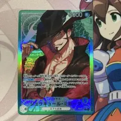 ワンピースカードゲーム　 蒼海の七傑　ジュラキュール・ミホーク　リーダーパラレル