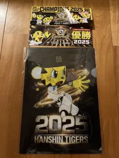 HANSHIN TIGERS 2025 記念グッズセット