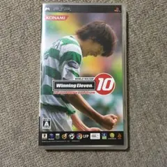 ワールドサッカー ウイニングイレブン 10 ユビキタス エヴォリューション