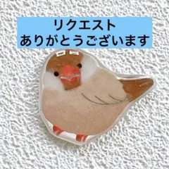 ゆういち様 リクエスト 3点 まとめ商品