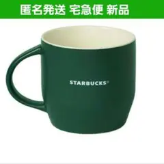 スターバックス 【リワード限定】2024年 マグカップ