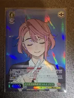 ヴァイスシュヴァルツ オカルティックギャル モモ - メルカリ