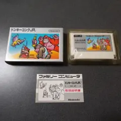 ドンキーコングJR. ドンキーコングジュニア銀箱 ファミコンソフト