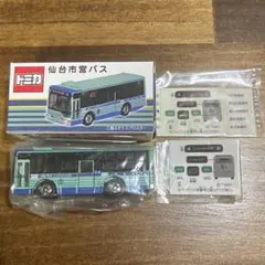2026年最新】仙台市バス トミカの人気アイテム - メルカリ