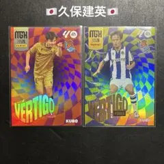 2025年最新】fc東京 久保建英の人気アイテム - メルカリ