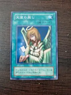 遊戯王 天使の施し 2期 スーパー 美品 BC-44 - メルカリ