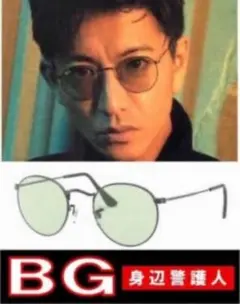 Ray-Ban ラウンドメタルROUNDMETAL木村拓哉着用RB3447