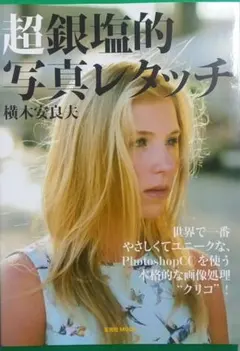 2025年最新】銀塩プリントの人気アイテム - メルカリ