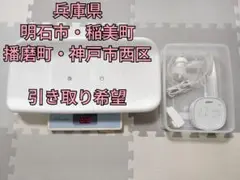 TANITA　ベビー体重計　おまけの搾乳機　セット売り