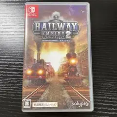 レイルウェイ エンパイア2