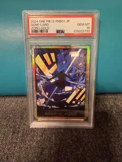 2026年最新】ゾロ ドンカード psa10の人気アイテム - メルカリ