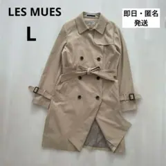 レミュー　トレンチコート　ダブル　無地　ビジネス　就活　カジュアル　アオキ