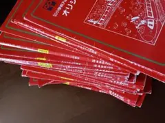 伸芽会オリジナル問題集 赤本1〜60巻(中古品) 伸芽会オリジナル問題集 赤本1〜60巻(中古品)の通販はau PAY