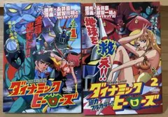 2026年最新】越智一裕の人気アイテム - メルカリ